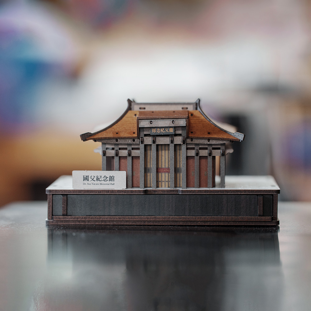 微縮模型-國父紀念館